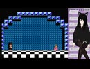 【マリオ3】3-②:初恋でしたネ。覚えてませんが(´・ω・｀)(END)»黒刀エイラ«