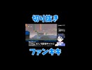 スーパーマリオブラザーズワンダーゲーム実況：マリオワンダーには珍しく、奥のステージギミックって使いまわされてますよね