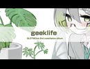GLDTMClub - geeklife XFD【M3 2024 秋, ボーマス57】