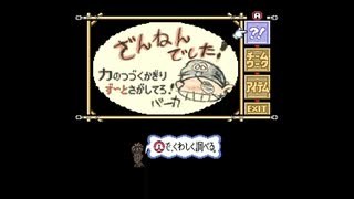 【マーヴェラス ～もうひとつの宝島～】#02