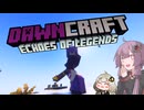 【minecraft】ゆかりさん大冒険#1【VOICEROID実況】