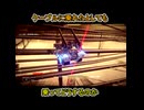 一分間で語る中年BBAのアーマードコア６初見プレイ#068