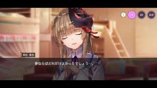 【ガチ恋｜白河ユイナ先輩が好きすぎる】桐生美也(みゃーさん)の恋【ヘブバンイベント切り抜きまとめ】ヘブンバーンズレッド