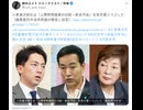 鈴木エイト「小泉進次郎氏は「山際衆院議員の旧統一教会汚染」告発を握りつぶした〈議員歴25年自民県議小川久仁子県議が離党し証言〉」旧統一教会との縁が切れたと言っているのも嘘でないのか？