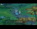 原神プレイ動画シーズン4　その321