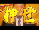 衆議院解散 パチンコ