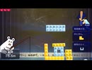いろんな文字数のブロックとパス禁であそぶ！(8倍速/4,8,12,16文字)