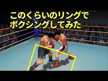 密着バトル!ナイフエッジデスマッチを行う一歩 VS 千堂【はじめの一歩２】