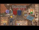 【Backpack Battles】装備を購入し、整理して戦い抜くローグライクゲームが楽しすぎた…！【124戦目バーサーカー㉛】