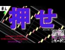結月ゆかりは擦れない