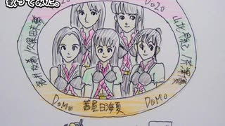 i☆Ris 茜屋日夏海　Color　歌ってみた 1コーラス カラオケLive 本人ズ バトルスピリッツ ED