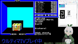 【Ultima IV】011_えっと、何の番人？_2