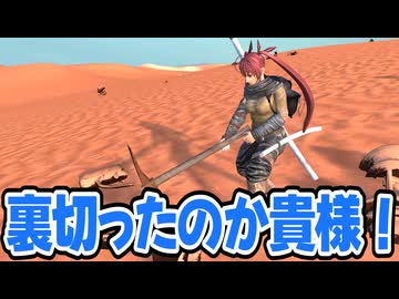 【Kenshi】よくある荒野の拠点 #08【VOICEVOX実況】