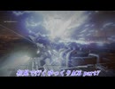 【初見ゆっくり実況】ARMORED CORE Ⅵ Part7