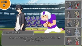 サタスペ・リワールド《マンハント「T」編　1日目昼》