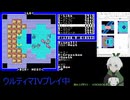 【Ultima IV】012_ダンジョンアタック！_2