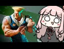 座るんだ？じゃあ腕ふるけど...いいかな？┌(＾＾)┘【SF6】