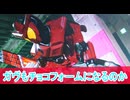ガヴもチョコになるのか、仮面ライダーガヴ第7話感想ボイスロイド解説