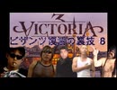 【Vic3】スルタン乚〇プ！ビザンツ復活の裏技.mp8「たくや？すぐ宮廷に来れますか？」