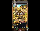 ホルカ×トルカ【最高MAX100枚BET】part46