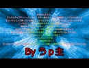 Engineer School(元ネタ：Unwelcome School)　ー音MAD(?)ー