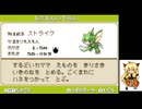 萌えもんtest　全萌えもん図鑑