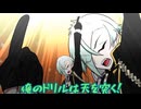 【刀剣乱舞偽実況】源氏兄弟の行くUNDERTALE【ぱーと4】