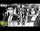 【ときメモGS1】君らもしかして……。 #２７ 【F.F.K 劇場】#ネタバレあり