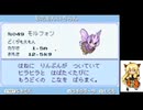 萌えもんLC　全萌えもん図鑑まとめ