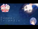 【日帰り旅行祭2024】湊音！とつづみと夏！と長野！【CeVIO車載にしたかった】