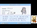 萌えもんLC　全2種類めドット絵