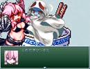 【VIPRPG】 スカルドラゴンＶＳゴス子丼