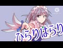 【東方PV】モエチャッカファイア