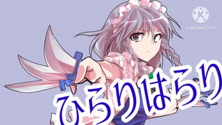 【東方PV】モエチャッカファイア