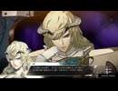 【メタファー】ルイに怒りをぶつけるストロール