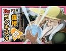 【Bellwright】アリスの鐘楼Reコンキスタ　８日目【ゆっくり実況】