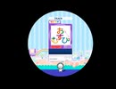 simai　イルミネーション/B'z　おむすびOP　EXPERT Lv.8　著作権の関係により、アンサー音のみ