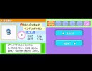 ポケモンダイヤモンド・パールベータ版 図鑑まとめ(6月30日ベータ)