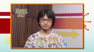 棋力向上委員会 The PASSION！！ #1001
