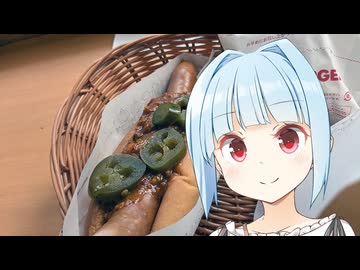 【VOICEROIDグルメ】葵ちゃんが喰らう#16【モスバーガー編】