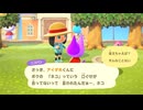 【あつ森】セラスクパラダイスへの道 part14
