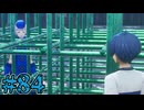 【初見実況】影時間、ふたたび　Part84【ペルソナ3リロード】