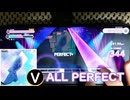 【ユメステ×maimai】 星めぐり、果ての君へ。 [OLIVIER"V"] ALL PERFECT