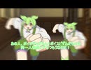 待ちなさーい！！ずんだもん