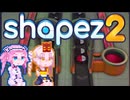 【Shapez 2】ロッカクアッドリライン#10