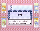 【その15】初見でわくわく「ポケモン赤」【GB実況】