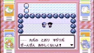 【その15】初見でわくわく「ポケモン赤」【GB実況】