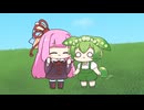 【ショート】茜ちゃんとちびすんだもんと花冠
