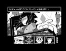 【In Stars And Time】シフランの目が覚めた。 Act.3-10【ゆっくり実況プレイ】