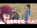 きりたんがカードショップを経営するようですpart2